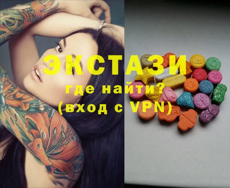 Где купить наркотики Волоколамск MDMA  Марихуана  Амфетамин  КОКАИН  Альфа ПВП 