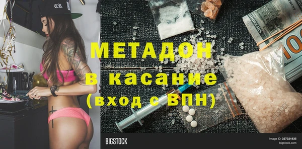 COCAINE Балахна