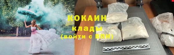 COCAINE Балахна