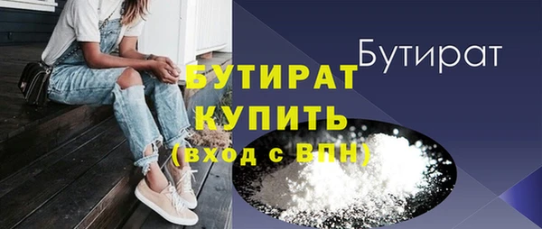 COCAINE Балахна