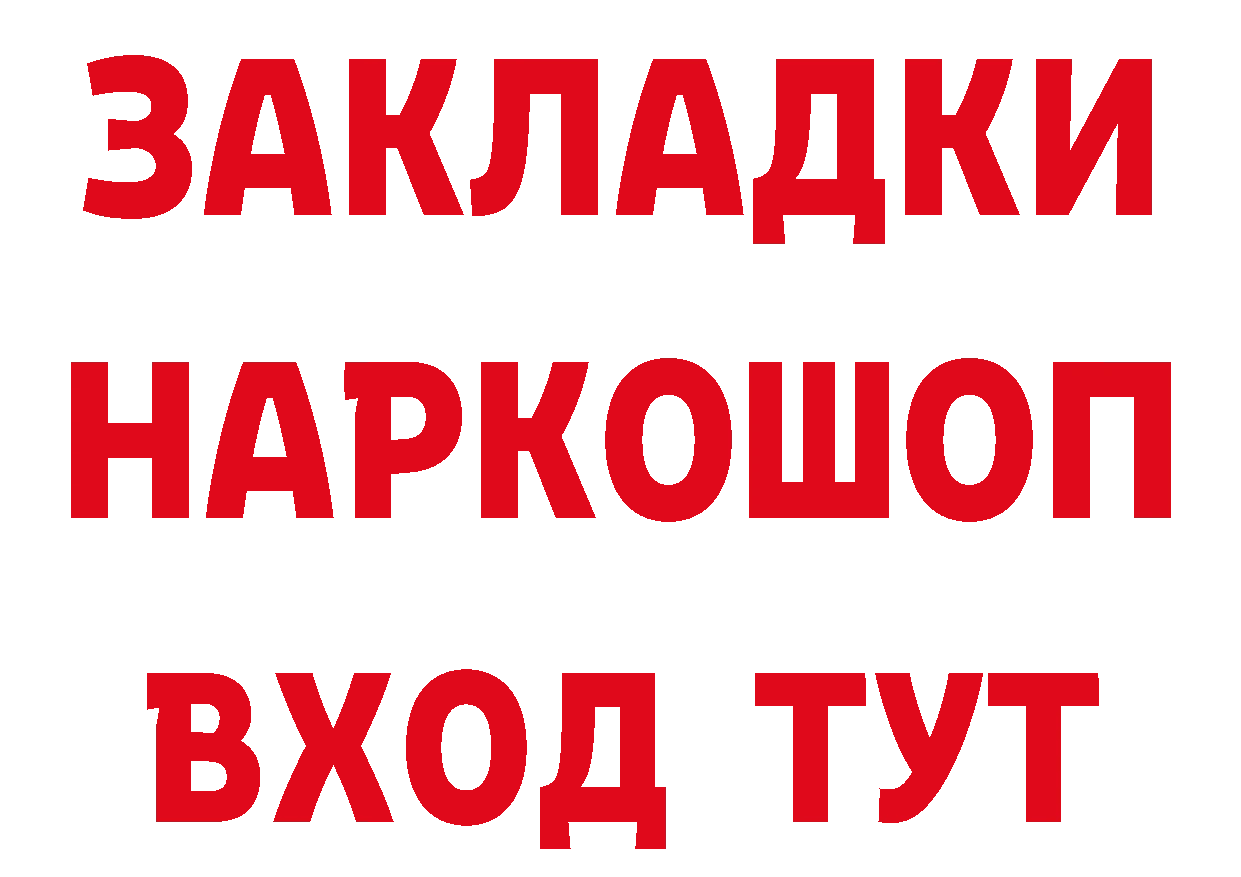 Виды наркоты это как зайти Волоколамск